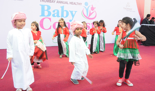thumbay health...